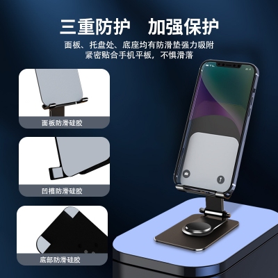 桌面金屬平板手機支架360&deg;旋轉折疊可加印LOGO禮品手機支架批發