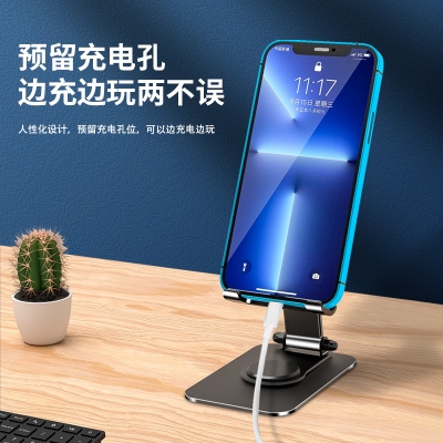 桌面金屬平板手機支架360&deg;旋轉折疊可加印LOGO禮品手機支架批發