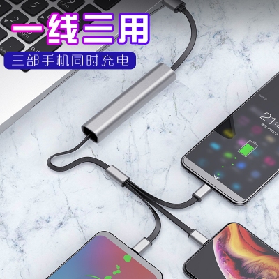 一拖三伸縮充電線