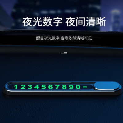 新款鋁合金臨時停車牌