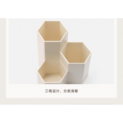 創意六角筆筒