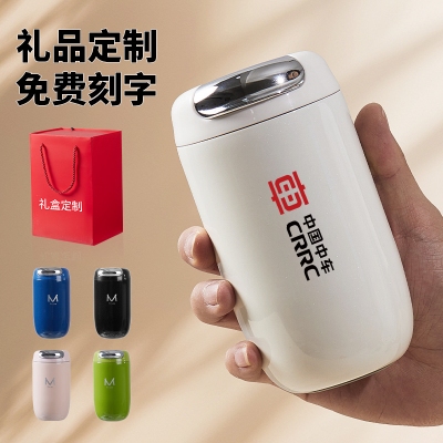 雞蛋保冷咖啡杯