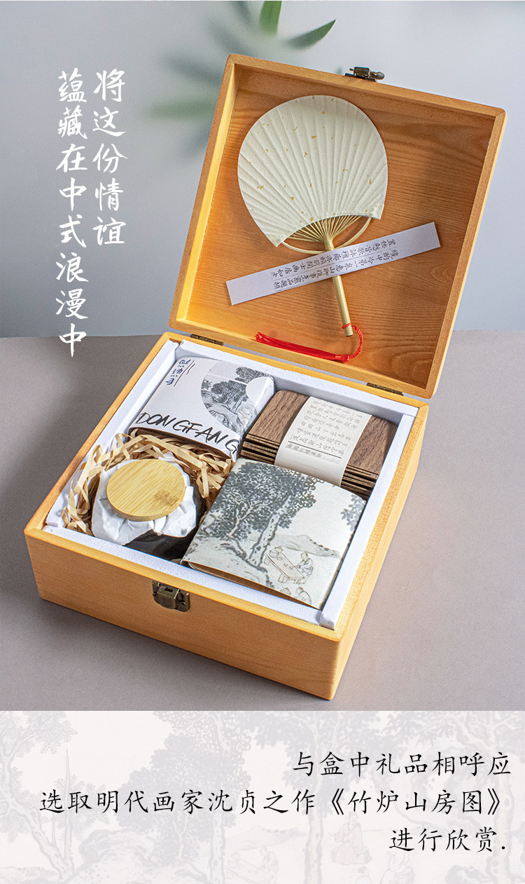 中秋節月餅禮盒實用國風綜觀古今高檔茶禮商務送禮企業員工高端伴手禮