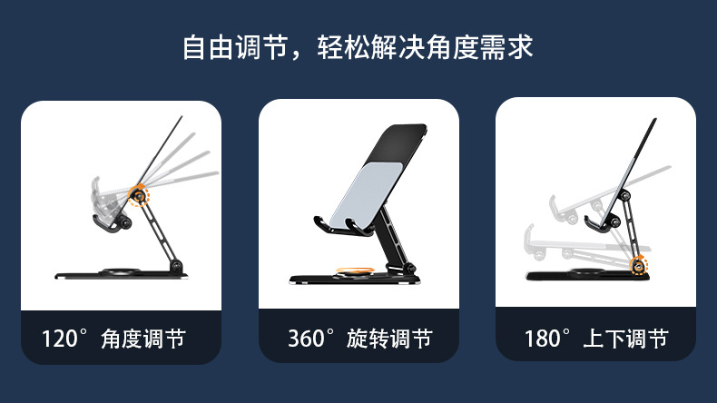 桌面金屬平板手機支架360&deg;旋轉折疊可加印LOGO禮品手機支架批發