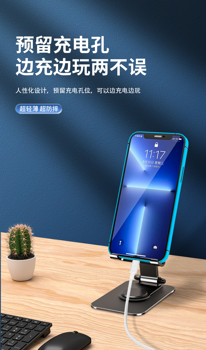 桌面金屬平板手機支架360&deg;旋轉折疊可加印LOGO禮品手機支架批發