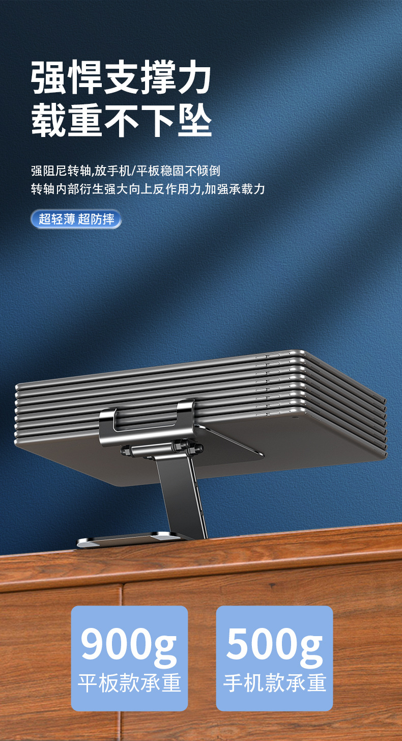 桌面金屬平板手機支架360&deg;旋轉折疊可加印LOGO禮品手機支架批發