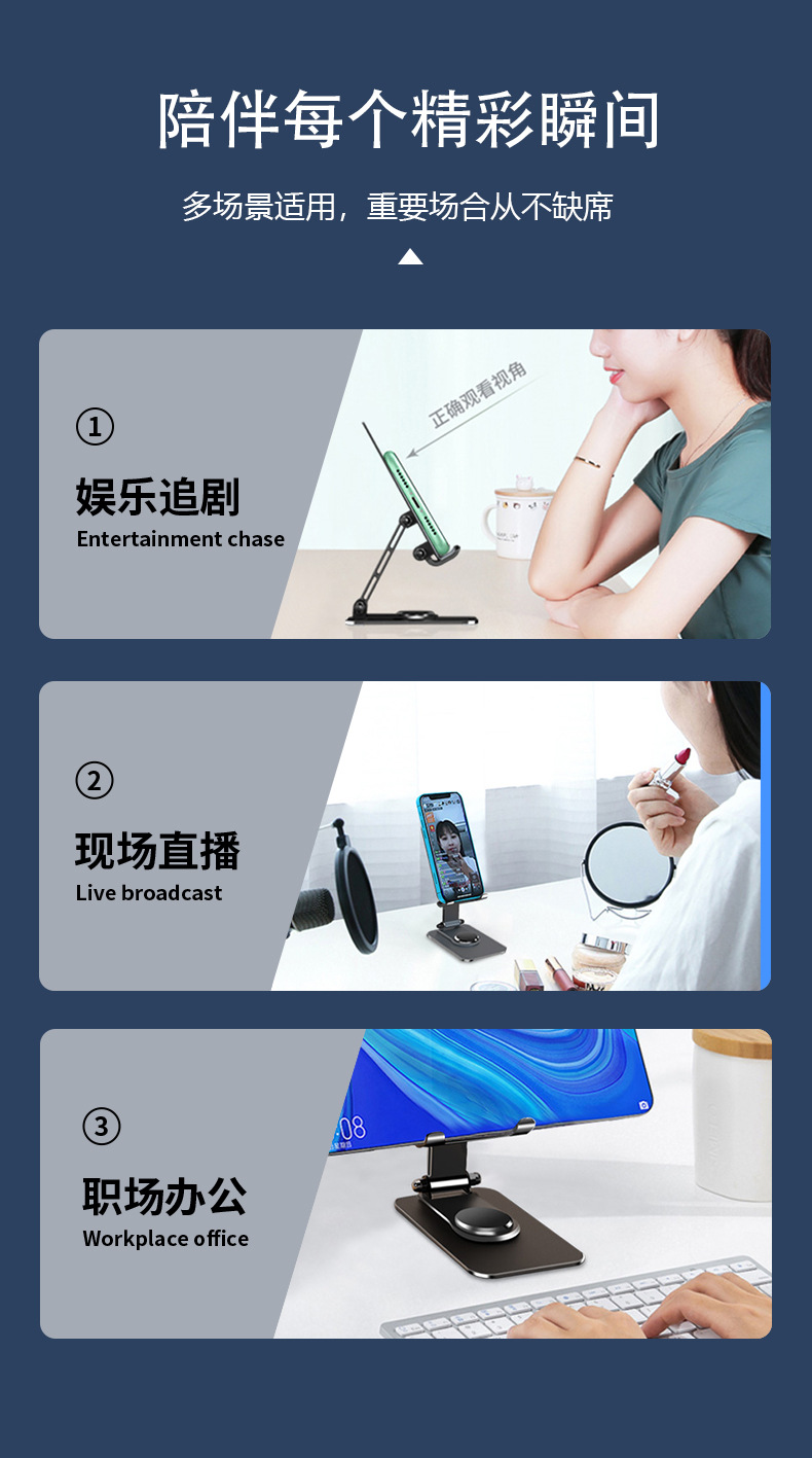桌面金屬平板手機支架360&deg;旋轉折疊可加印LOGO禮品手機支架批發
