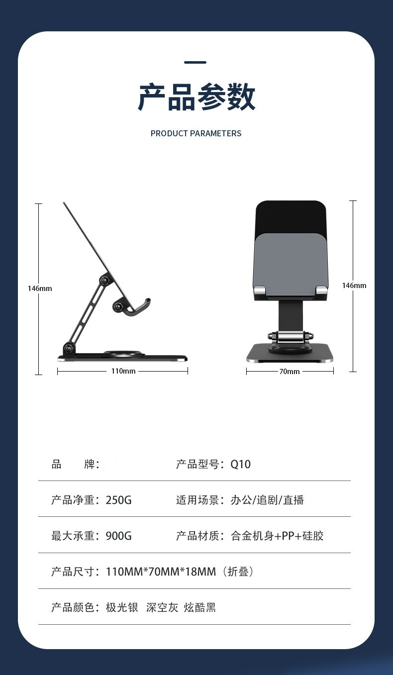 桌面金屬平板手機支架360&deg;旋轉折疊可加印LOGO禮品手機支架批發