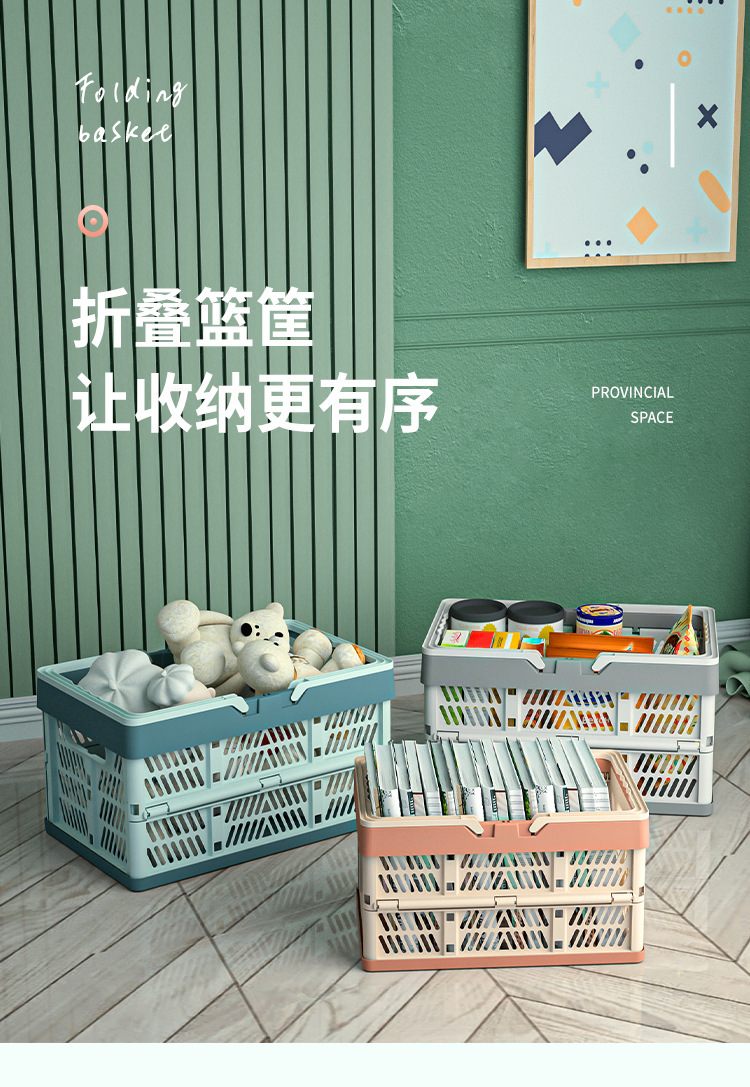 折疊收納框