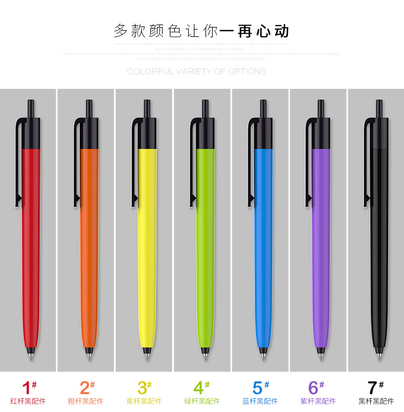 廣告原子筆OSF235