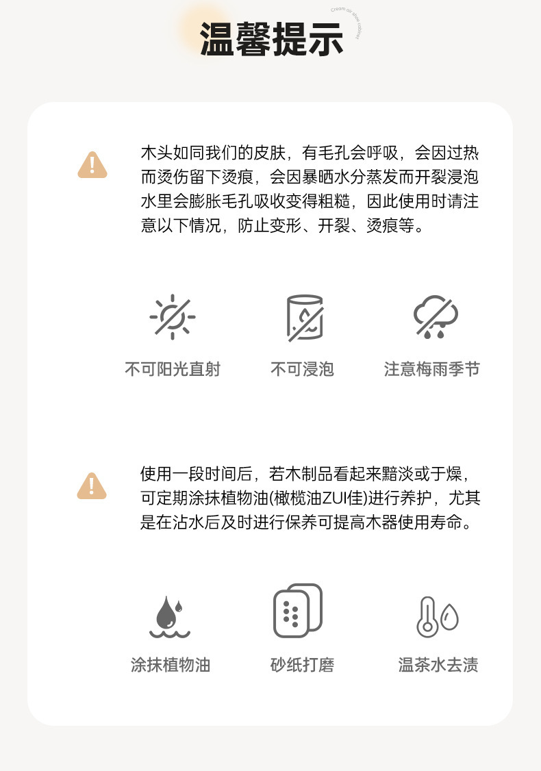 木製手機支架