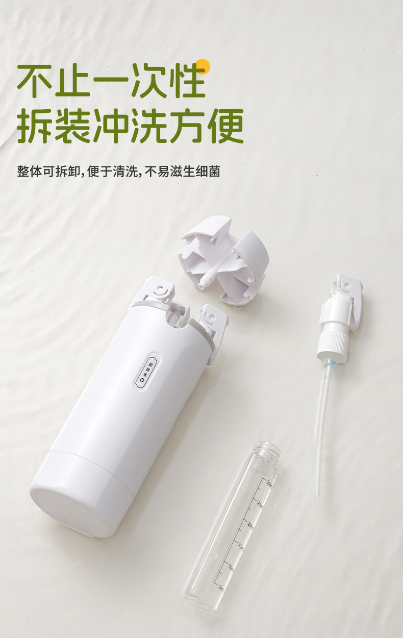 四合一分裝瓶