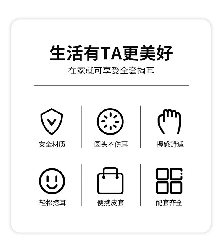不銹鋼耳杓6件套