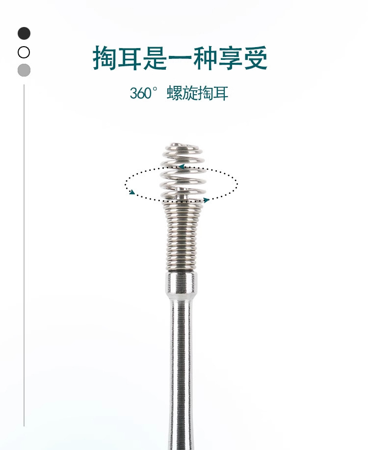 不銹鋼耳杓6件套