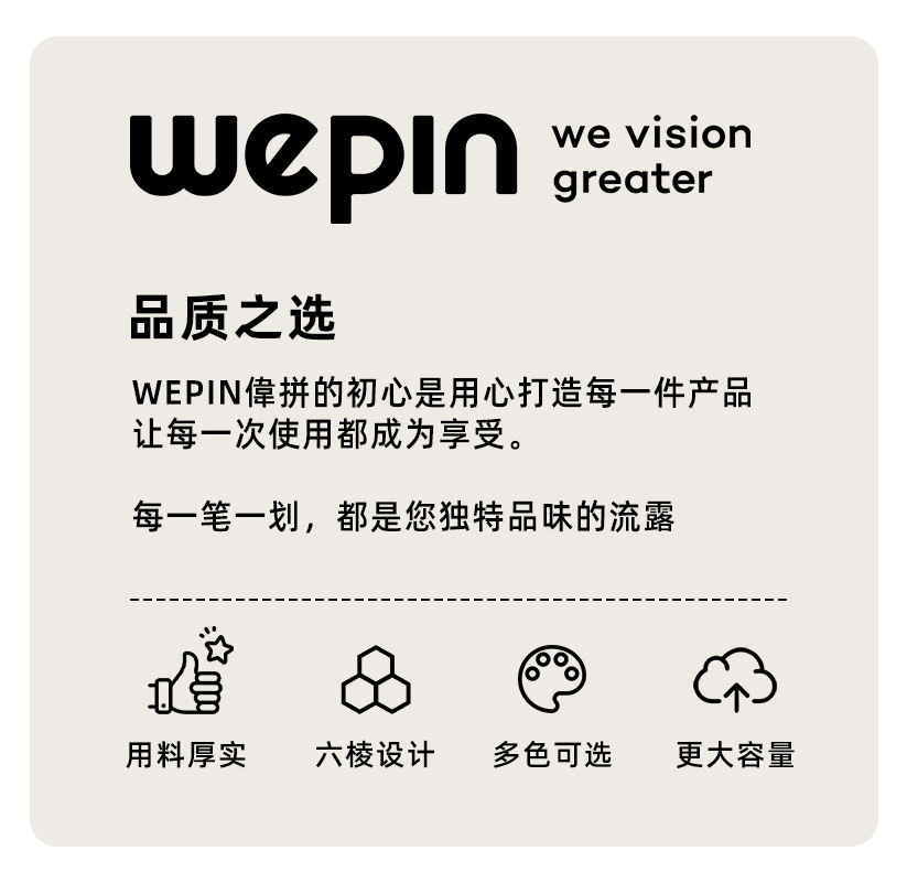 創意六角筆筒