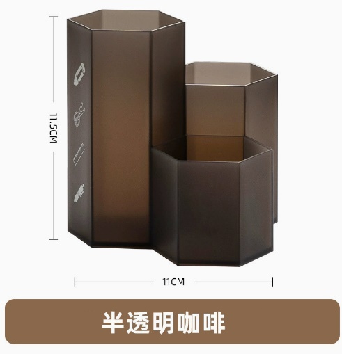 創意六角筆筒