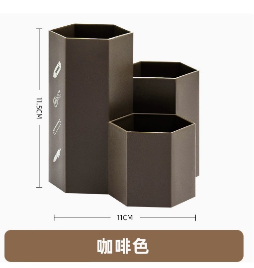 創意六角筆筒