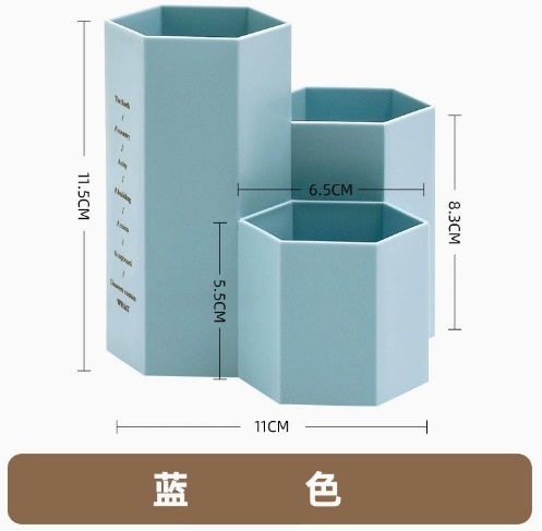 創意六角筆筒
