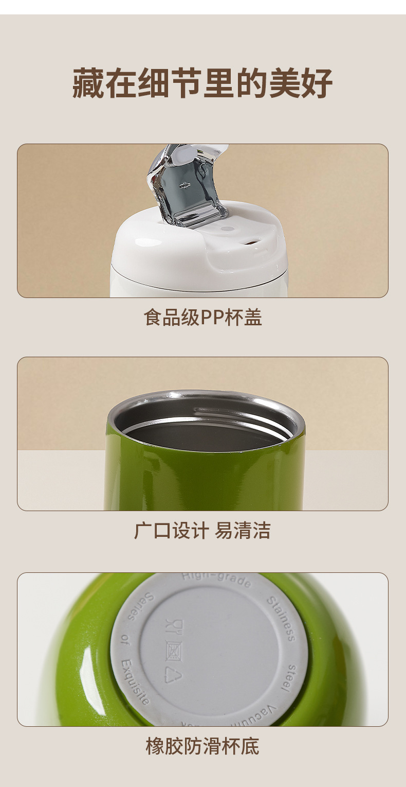 雞蛋保冷咖啡杯