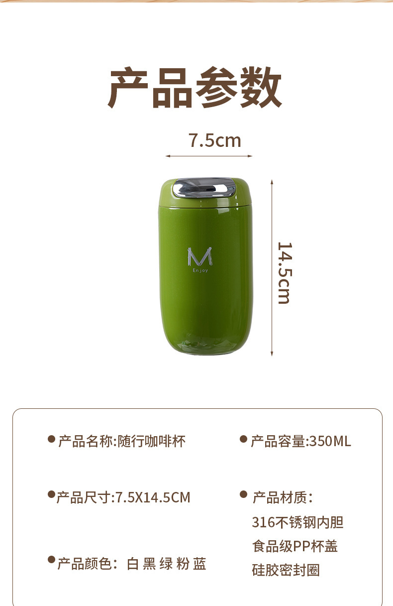 雞蛋保冷咖啡杯