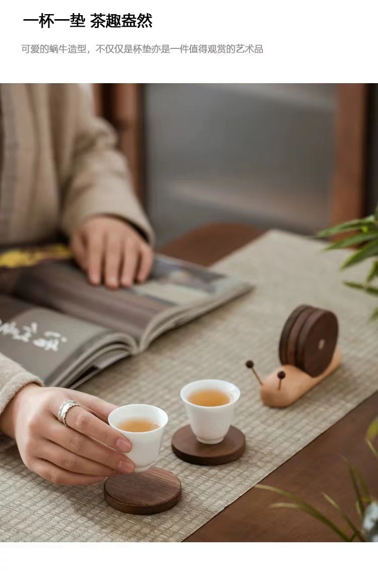 蝸牛木質杯墊